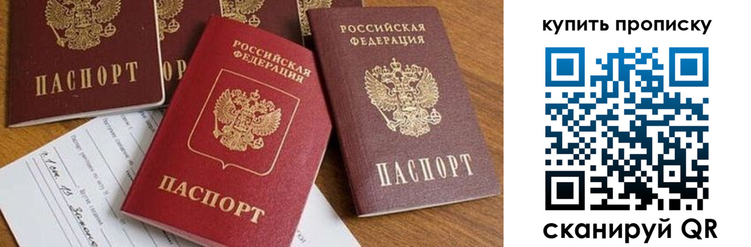 пропишу в квартире в Надыме