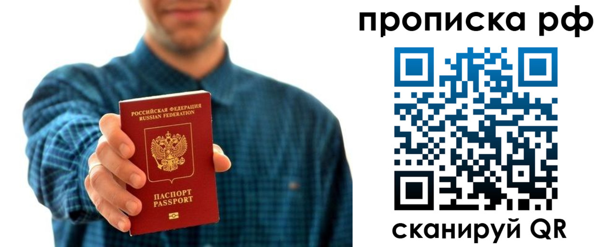 форма 3 в Надыме